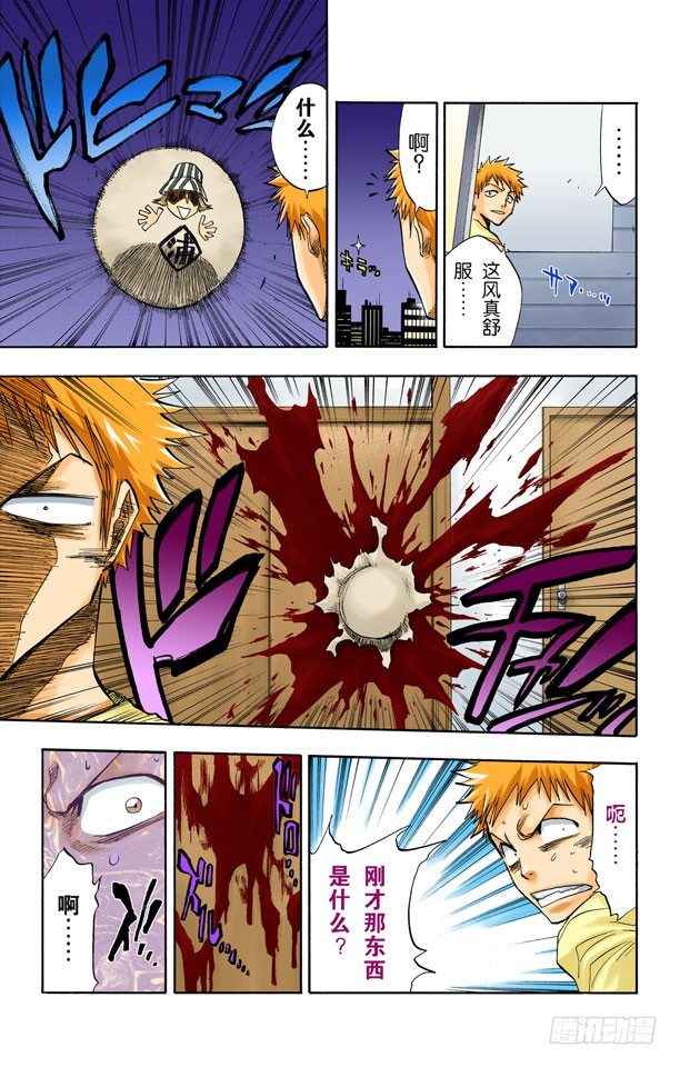 死神/BLEACH（全彩版）韩漫全集-二十五点集合无删减无遮挡章节图片 