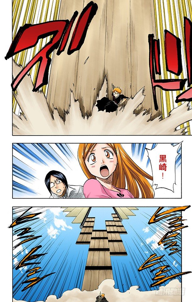 死神/BLEACH（全彩版）韩漫全集-入侵者无删减无遮挡章节图片 