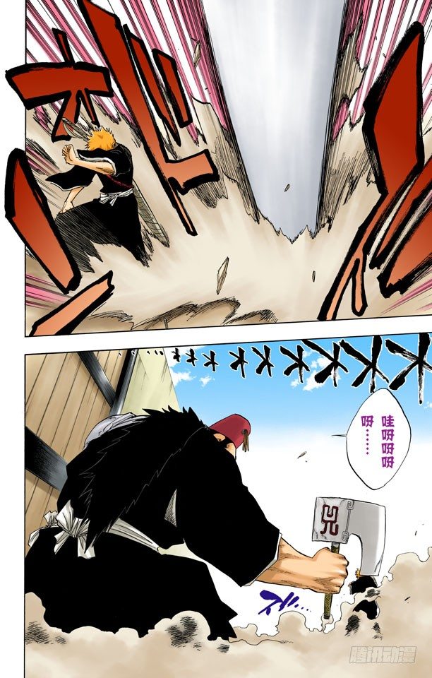 死神/BLEACH（全彩版）韩漫全集-大块头无删减无遮挡章节图片 