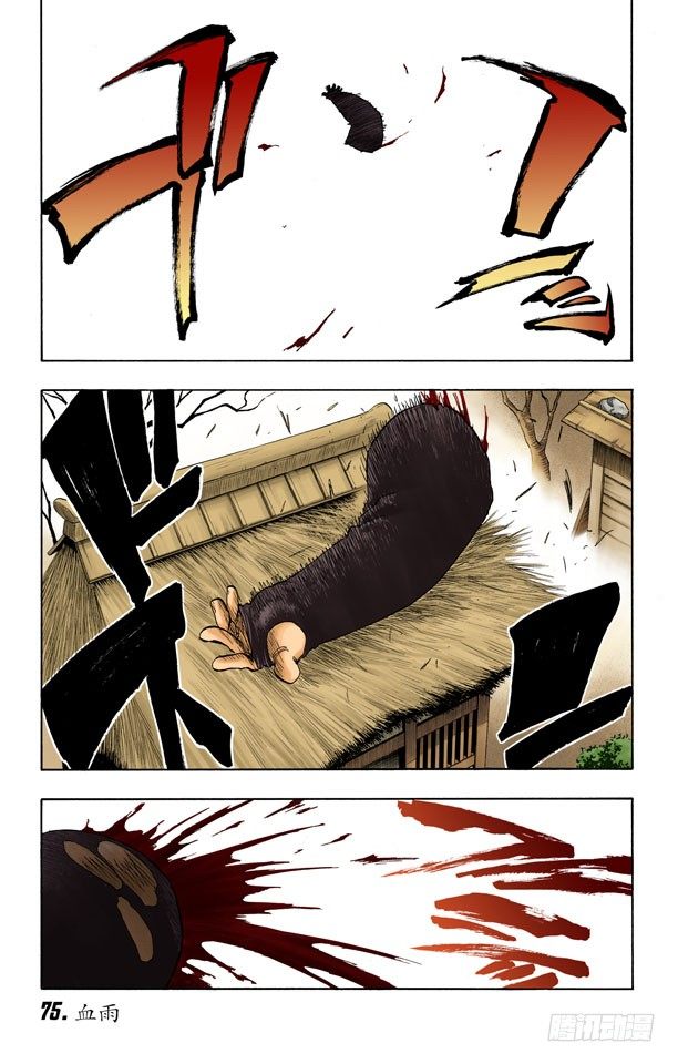 死神/BLEACH（全彩版）韩漫全集-血雨无删减无遮挡章节图片 