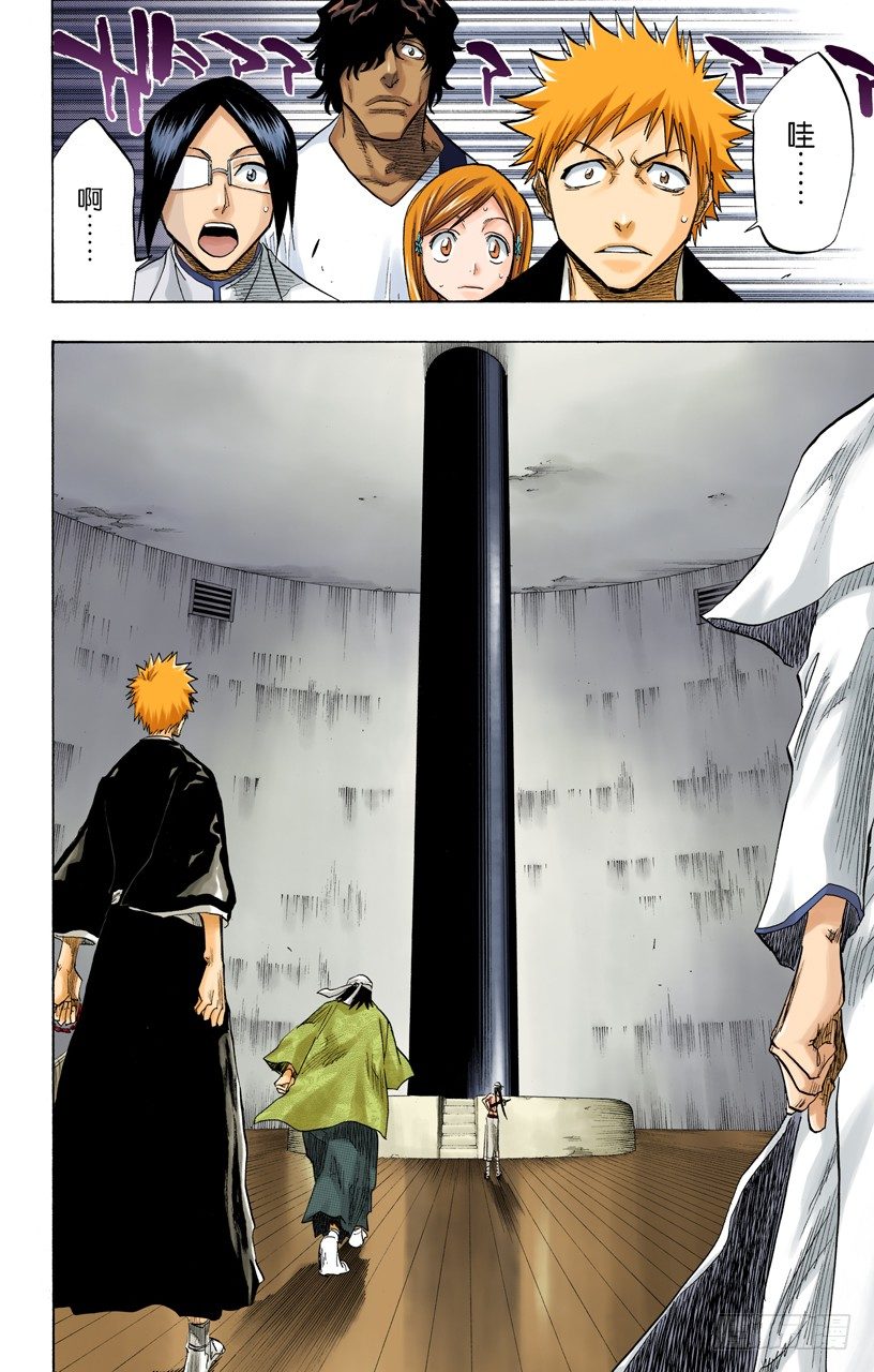 死神/BLEACH（全彩版）韩漫全集-十四天的阴谋无删减无遮挡章节图片 
