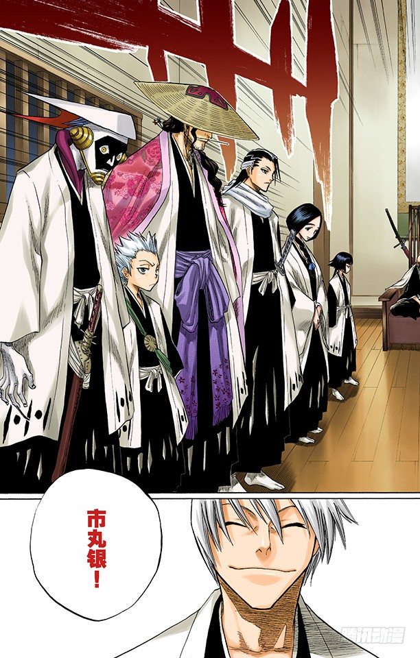 死神/BLEACH（全彩版）韩漫全集-十二乐坊无删减无遮挡章节图片 