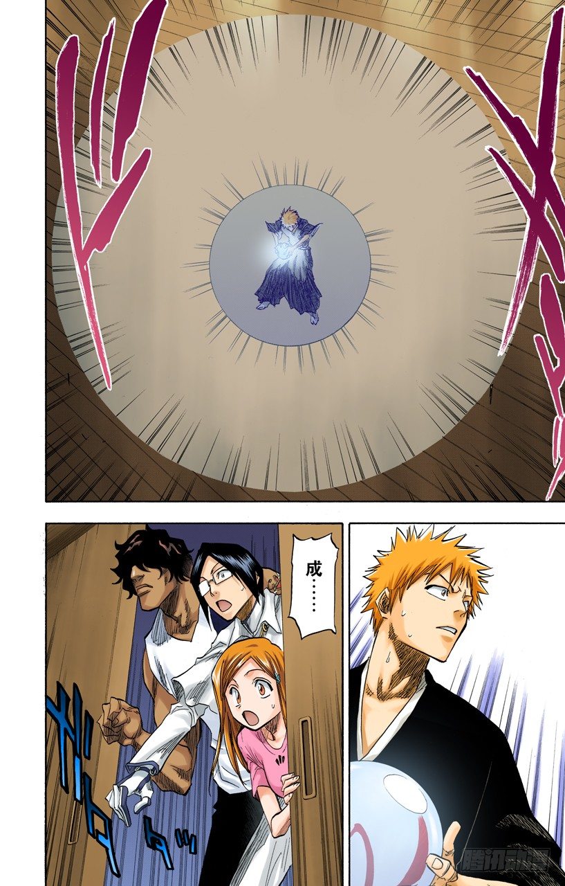 死神/BLEACH（全彩版）韩漫全集-冲突的篇章无删减无遮挡章节图片 