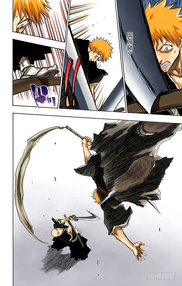 死神/BLEACH（全彩版）韩漫全集-合作，怎样？无删减无遮挡章节图片 