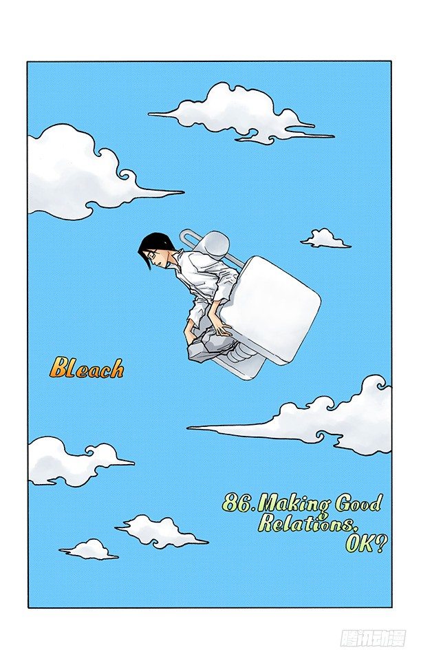 死神/BLEACH（全彩版）韩漫全集-合作，怎样？无删减无遮挡章节图片 