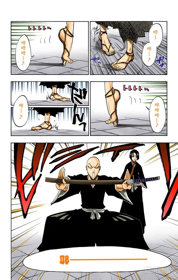 死神/BLEACH（全彩版）韩漫全集-合作，怎样？无删减无遮挡章节图片 