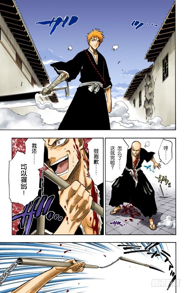 死神/BLEACH（全彩版）韩漫全集-我们是如此的倒霉无删减无遮挡章节图片 