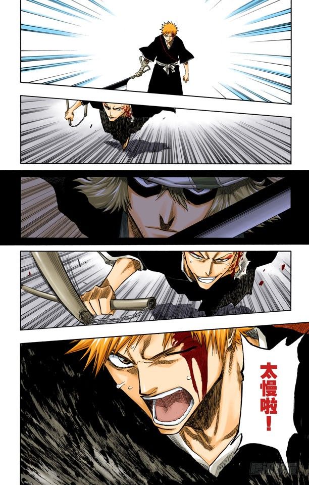 死神/BLEACH（全彩版）韩漫全集-我们是如此的倒霉无删减无遮挡章节图片 