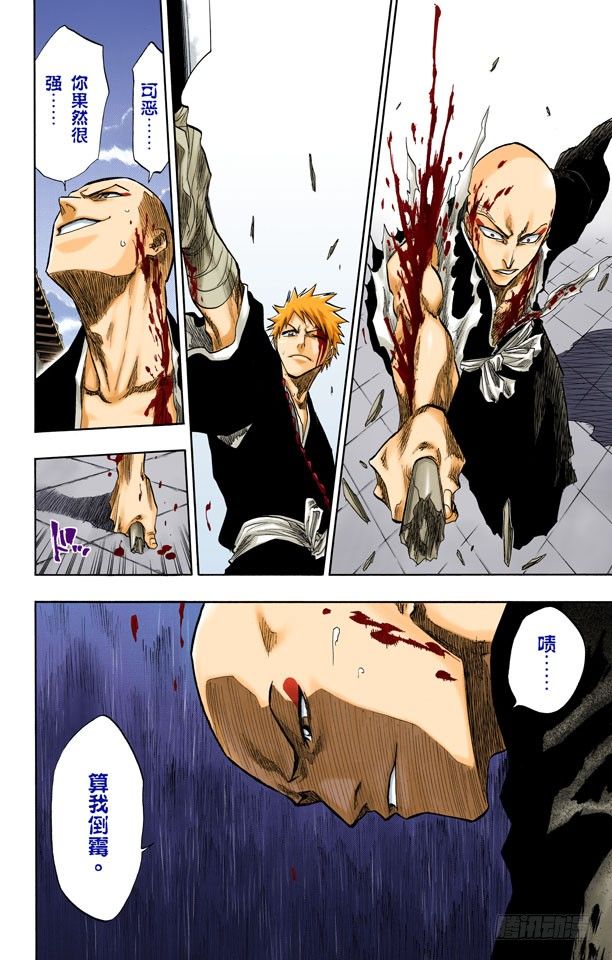 死神/BLEACH（全彩版）韩漫全集-我们是如此的倒霉无删减无遮挡章节图片 