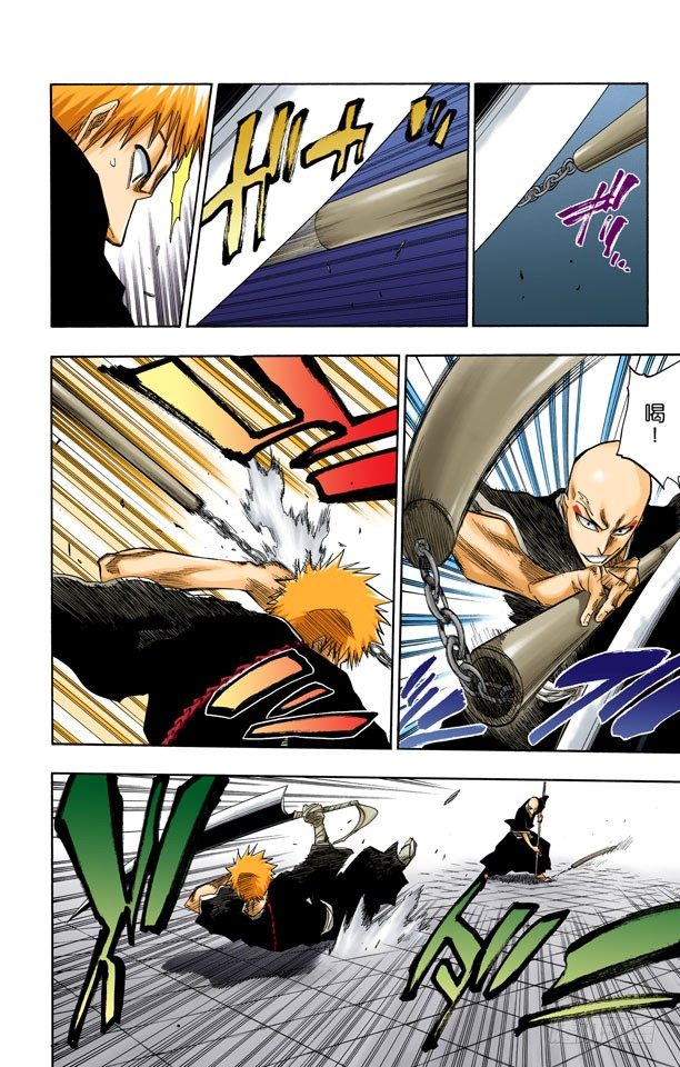 死神/BLEACH（全彩版）韩漫全集-我们是如此的倒霉无删减无遮挡章节图片 