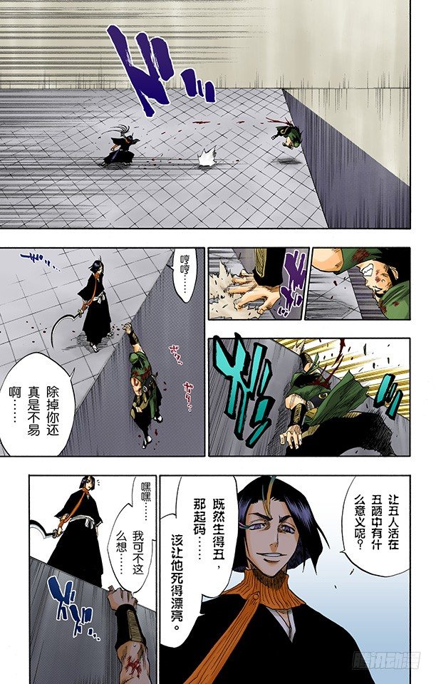 死神/BLEACH（全彩版）韩漫全集-在烟火下见无删减无遮挡章节图片 