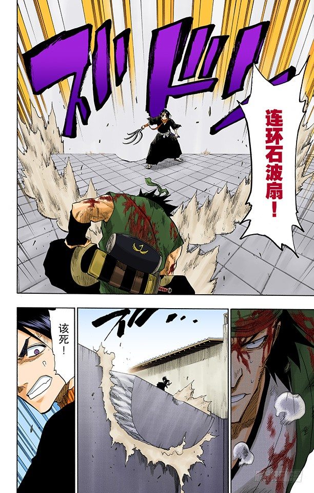 死神/BLEACH（全彩版）韩漫全集-在烟火下见无删减无遮挡章节图片 