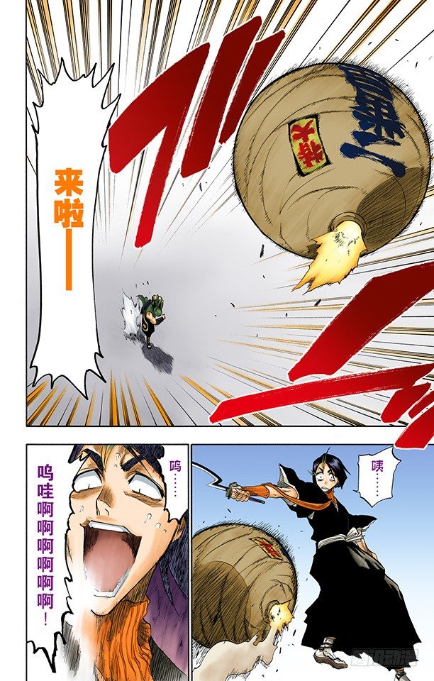 死神/BLEACH（全彩版）韩漫全集-在烟火下见无删减无遮挡章节图片 