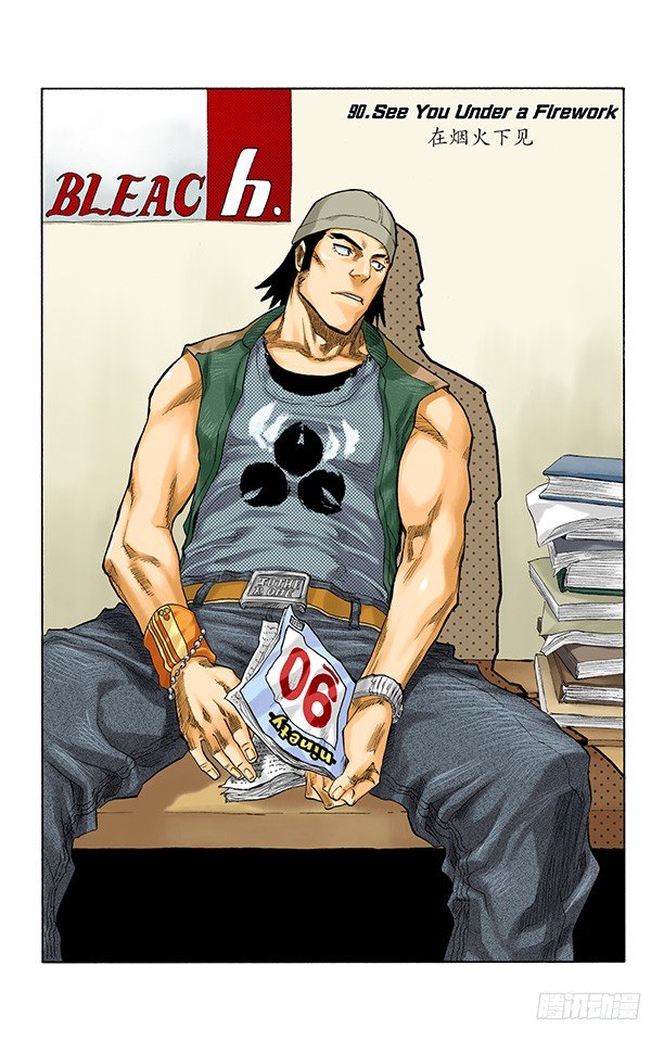 死神/BLEACH（全彩版）韩漫全集-在烟火下见无删减无遮挡章节图片 