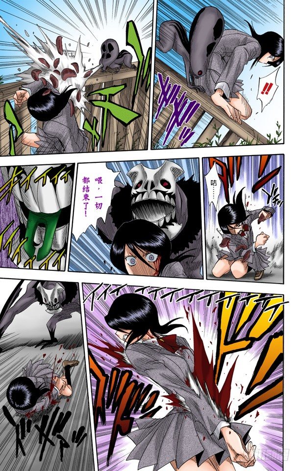 死神/BLEACH（全彩版）韩漫全集-怪物和一个转校生pt.2[死神草莓]无删减无遮挡章节图片 