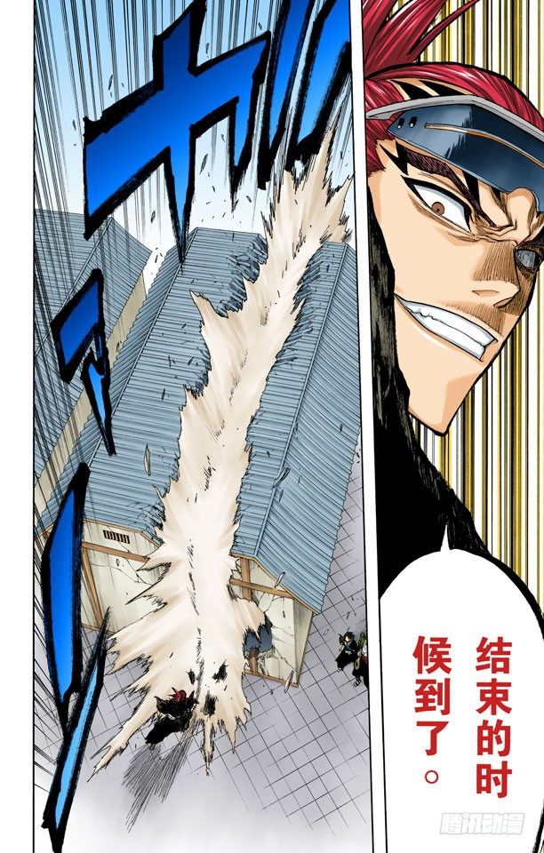 死神/BLEACH（全彩版）韩漫全集-血染的战斗无删减无遮挡章节图片 