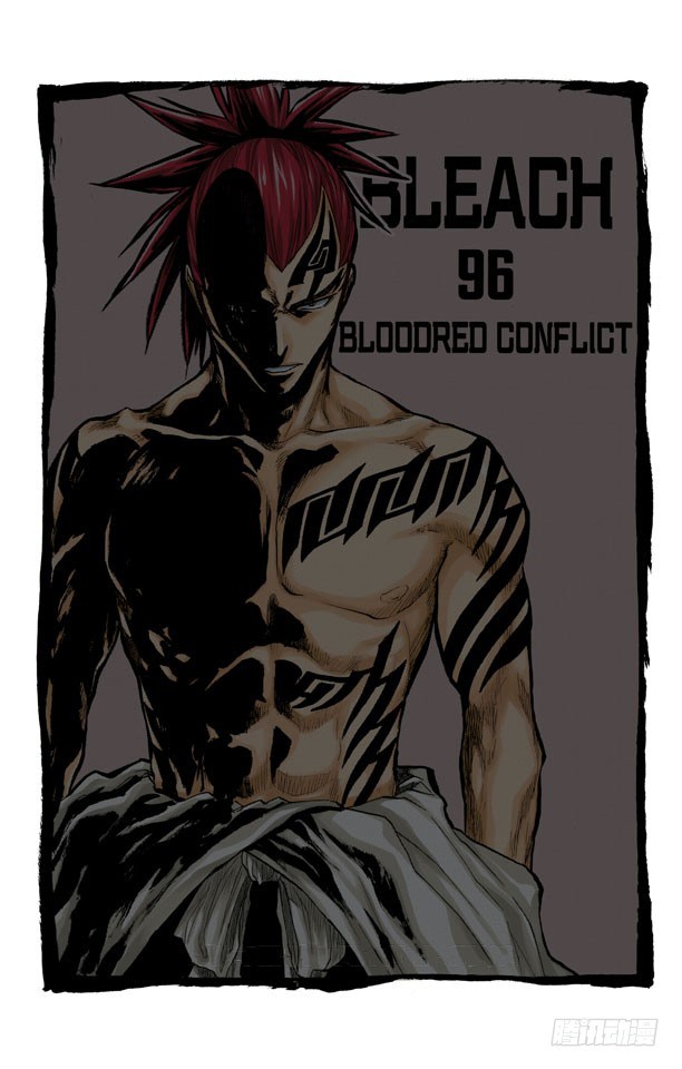 死神/BLEACH（全彩版）韩漫全集-血染的战斗无删减无遮挡章节图片 
