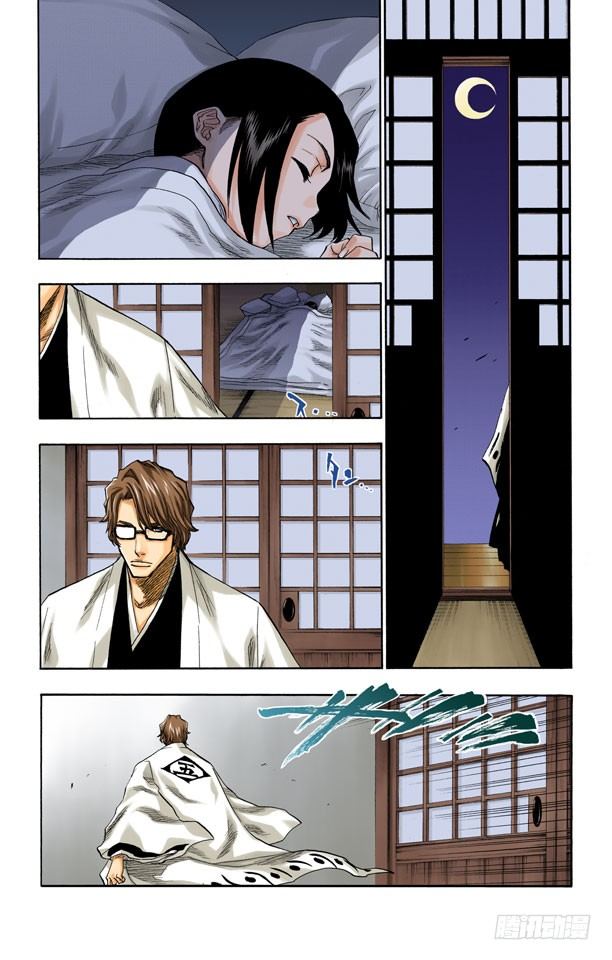 死神/BLEACH（全彩版）韩漫全集-就像岩壁上的花一样无删减无遮挡章节图片 