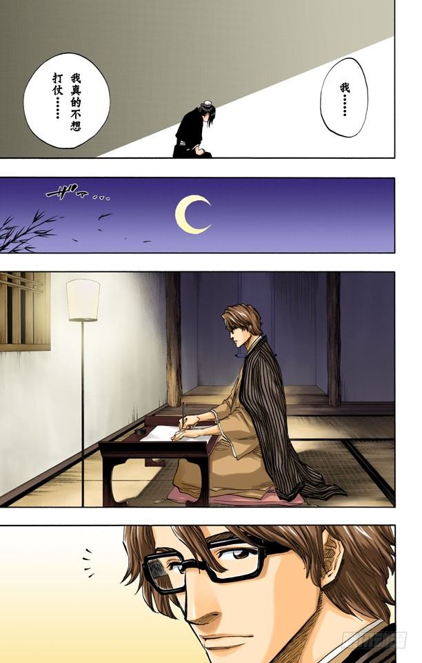 死神/BLEACH（全彩版）韩漫全集-就像岩壁上的花一样无删减无遮挡章节图片 