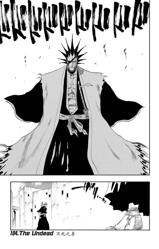 死神/境·界韩漫全集-第104话 不死之身无删减无遮挡章节图片 
