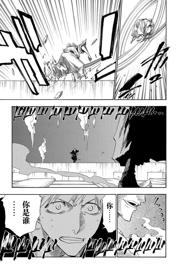 死神/境·界韩漫全集-第110话 世界的阴暗面无删减无遮挡章节图片 
