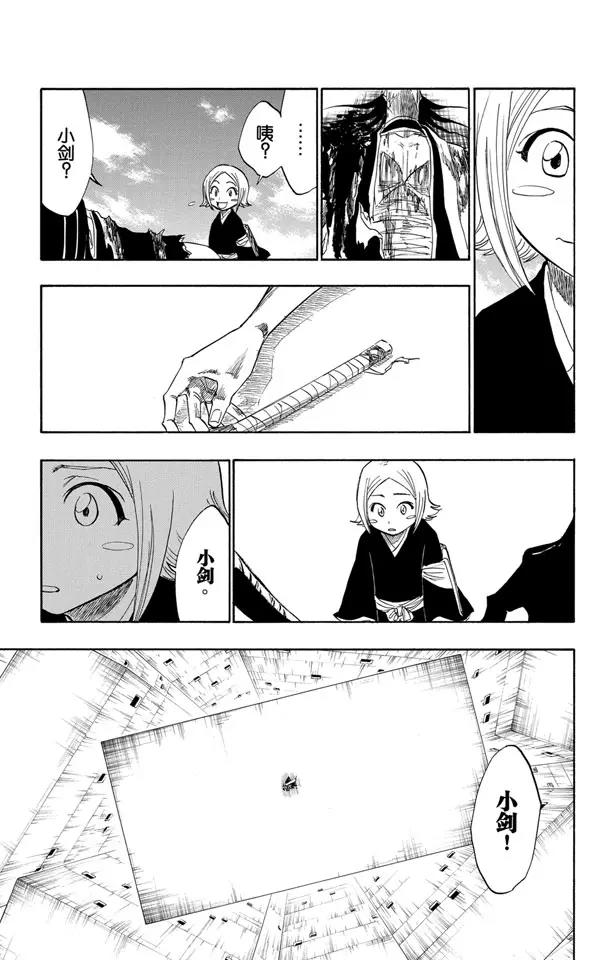死神/境·界韩漫全集-第114话 关于逐渐瓦解的世界的一切无删减无遮挡章节图片 