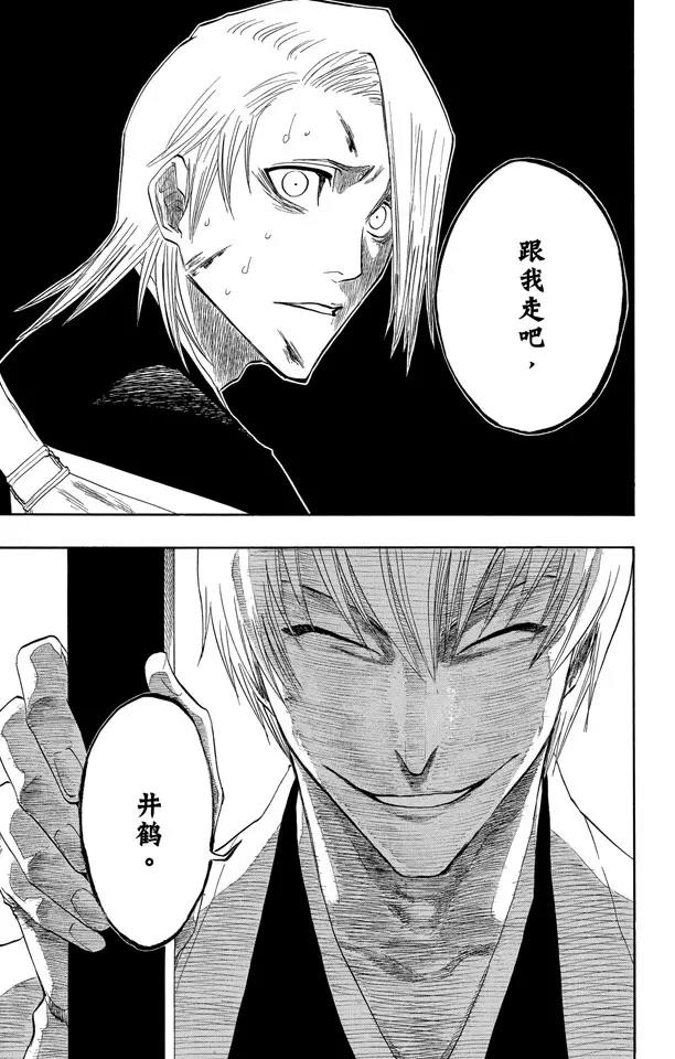 死神/境·界韩漫全集-第127话 明日死亡的开始无删减无遮挡章节图片 