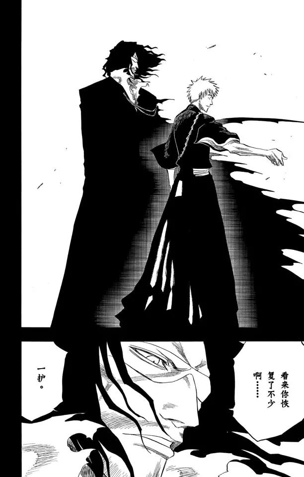 死神/境·界韩漫全集-第127话 明日死亡的开始无删减无遮挡章节图片 