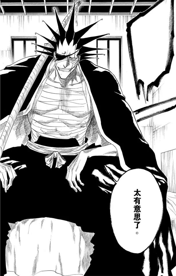 死神/境·界韩漫全集-第128话 伟大的战斗联盟无删减无遮挡章节图片 
