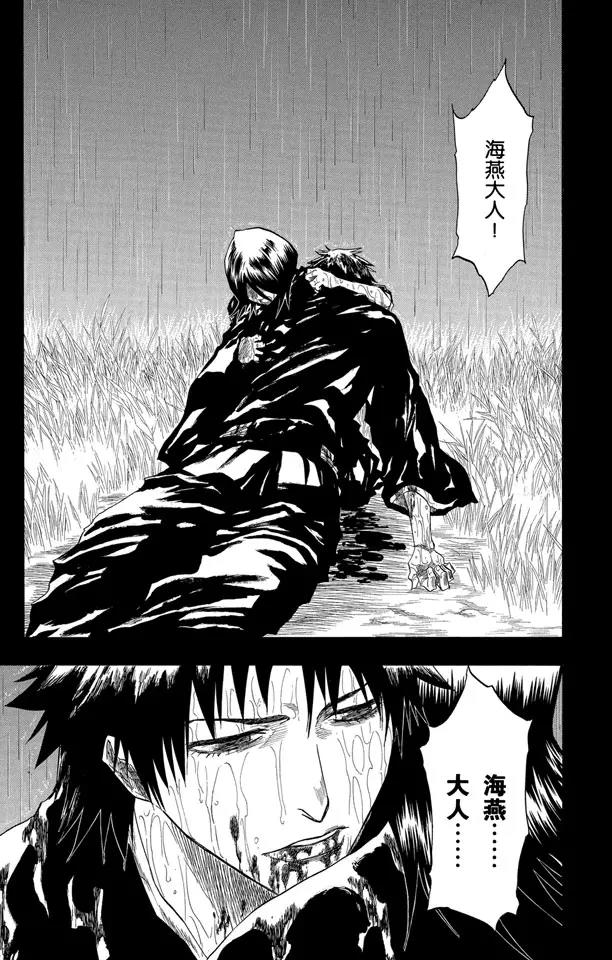 死神/境·界韩漫全集-第133话 雨中的回忆2 “夜曲”无删减无遮挡章节图片 