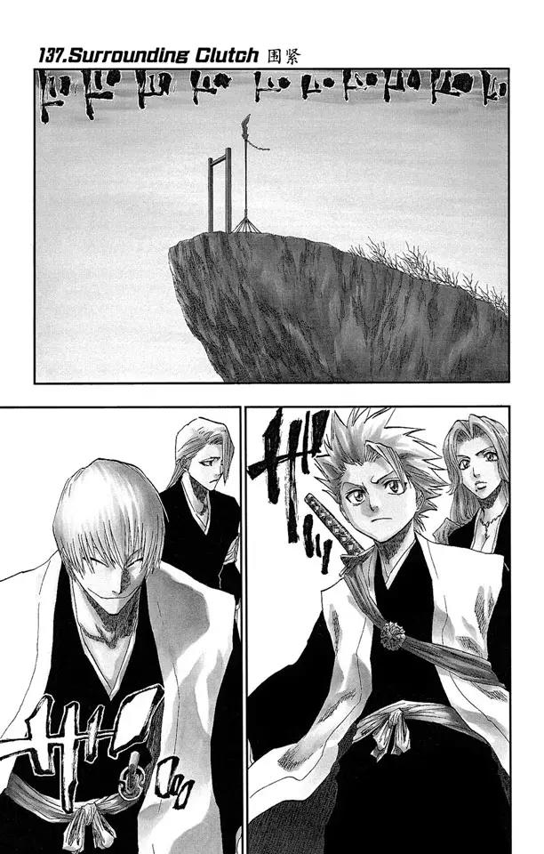 死神/境·界韩漫全集-第137话 围紧无删减无遮挡章节图片 