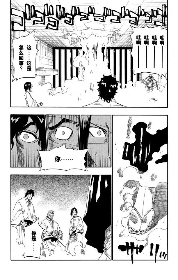死神/境·界韩漫全集-第137话 围紧无删减无遮挡章节图片 