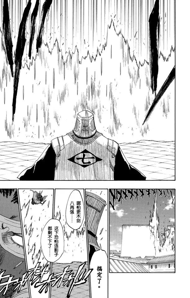 死神/境·界韩漫全集-第139话 倦怠的、血腥的、疯狂的无删减无遮挡章节图片 