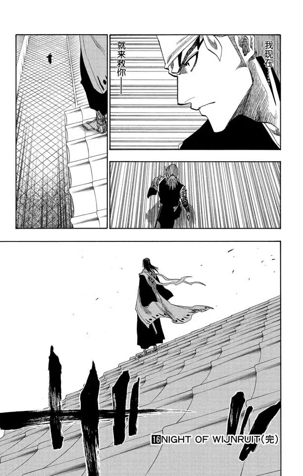 死神/境·界韩漫全集-第139话 倦怠的、血腥的、疯狂的无删减无遮挡章节图片 