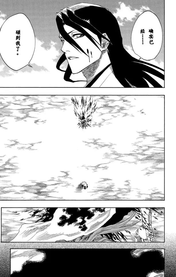 死神/境·界韩漫全集-第144话 比玫瑰更鲜红，比百合更洁白无删减无遮挡章节图片 