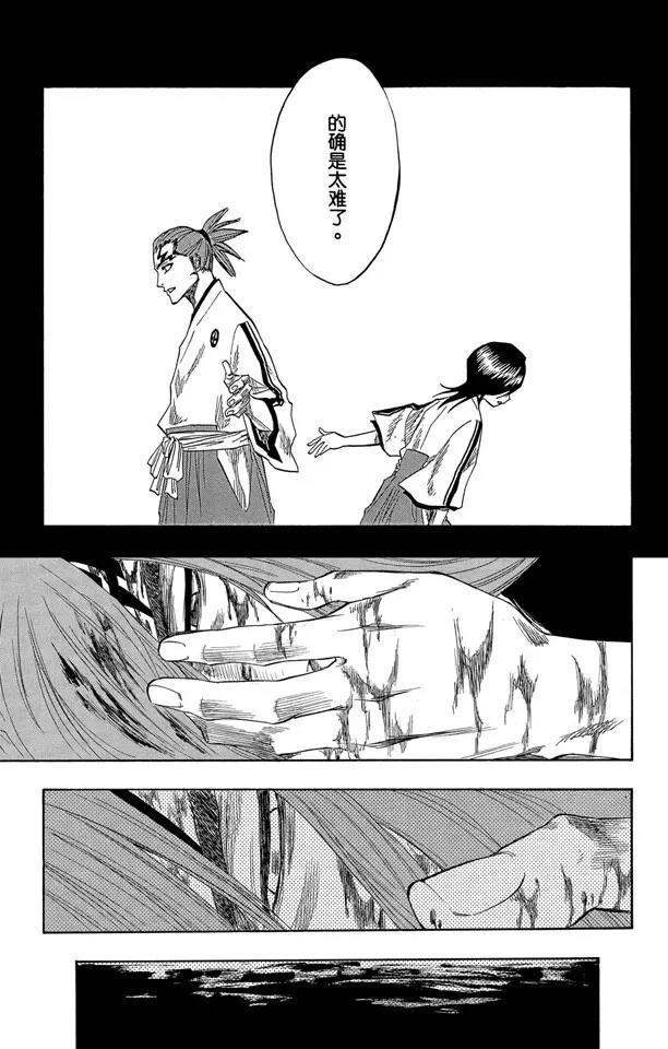 死神/境·界韩漫全集-第144话 比玫瑰更鲜红，比百合更洁白无删减无遮挡章节图片 