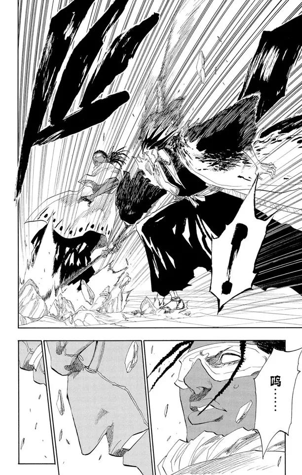 死神/境·界韩漫全集-第146话 恶魔喜欢黑暗无删减无遮挡章节图片 