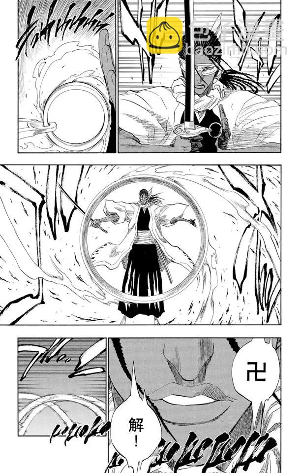 死神/境·界韩漫全集-第146话 恶魔喜欢黑暗无删减无遮挡章节图片 