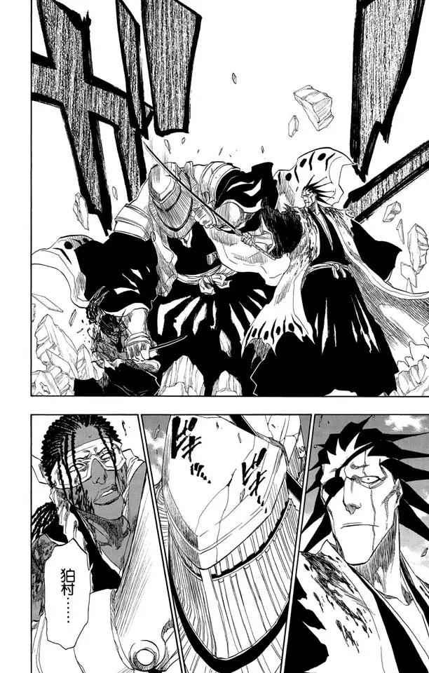 死神/境·界韩漫全集-第148话 终场倒计时：2 [列侬女士 ~ 弗兰肯斯坦]无删减无遮挡章节图片 