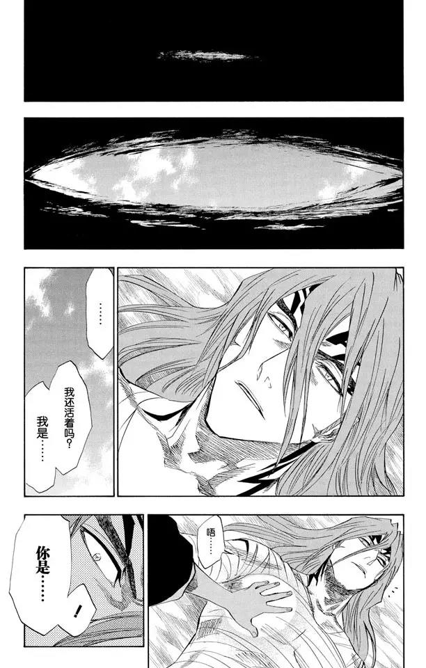 死神/境·界韩漫全集-第149话 终场倒计时：1 [仅仅是慈悲]无删减无遮挡章节图片 