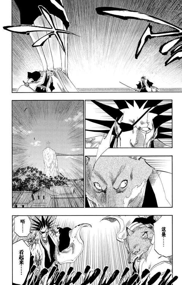 死神/境·界韩漫全集-第149话 终场倒计时：1 [仅仅是慈悲]无删减无遮挡章节图片 