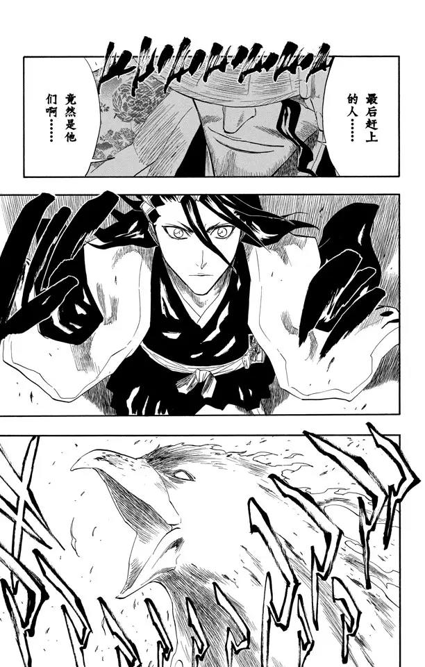 死神/境·界韩漫全集-第151话 死神一护再现无删减无遮挡章节图片 