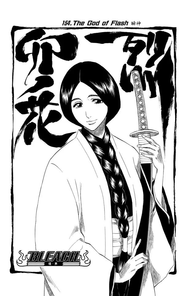 死神/境·界韩漫全集-第154话 瞬神无删减无遮挡章节图片 