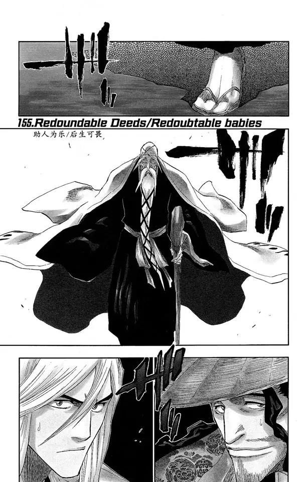 死神/境·界韩漫全集-第155话 助人为乐/后生可畏无删减无遮挡章节图片 