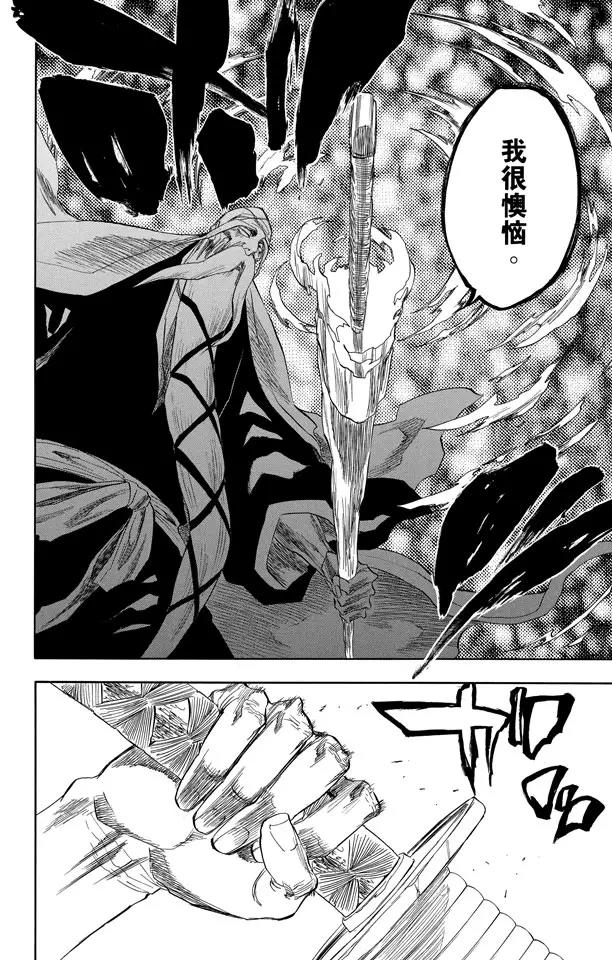 死神/境·界韩漫全集-第155话 助人为乐/后生可畏无删减无遮挡章节图片 