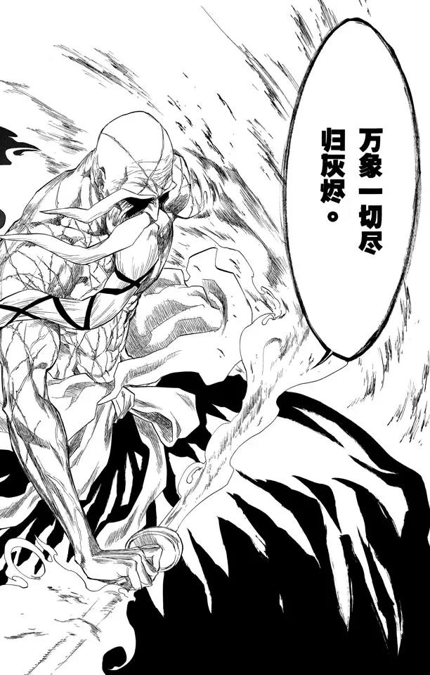 死神/境·界韩漫全集-第155话 助人为乐/后生可畏无删减无遮挡章节图片 