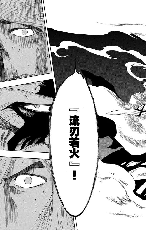 死神/境·界韩漫全集-第155话 助人为乐/后生可畏无删减无遮挡章节图片 