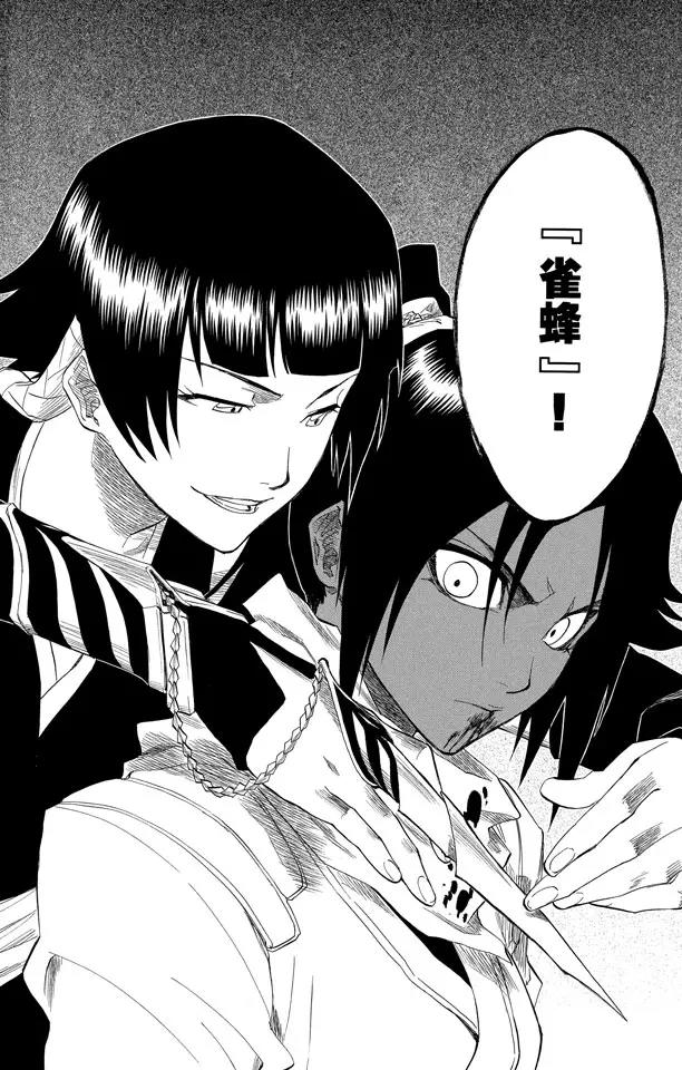 死神/境·界韩漫全集-第157话 猫与黄蜂无删减无遮挡章节图片 