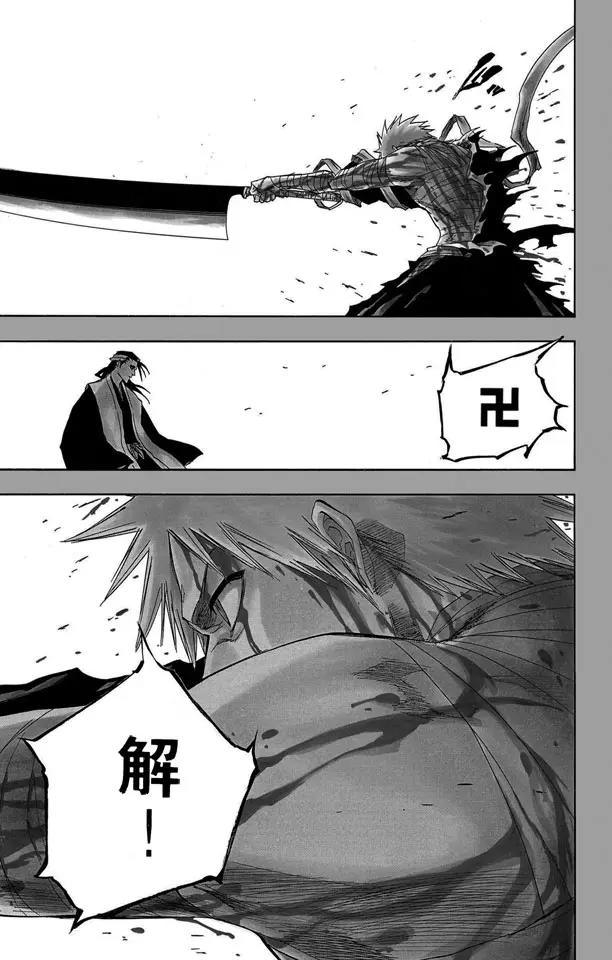 死神/境·界韩漫全集-第162话 黑月升起无删减无遮挡章节图片 