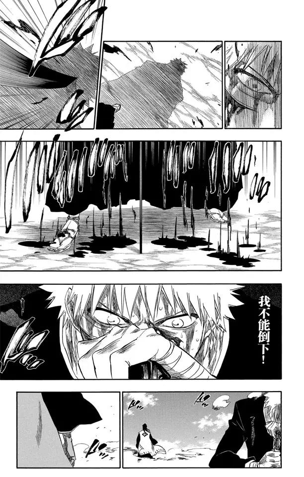 死神/境·界韩漫全集-第167话 墓室般的房间无删减无遮挡章节图片 